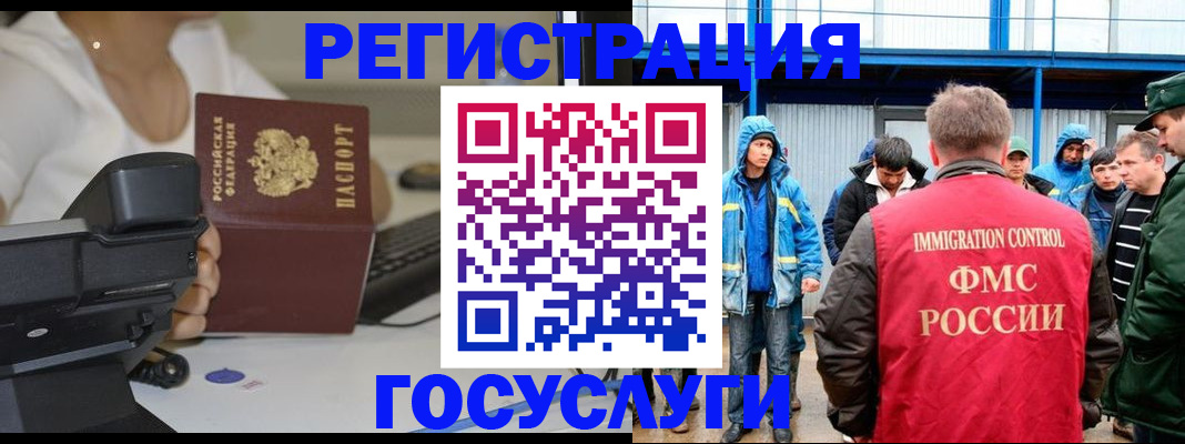 где прописаться в Гусеве